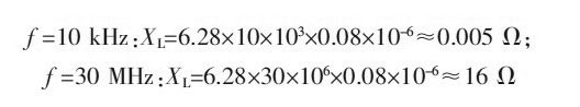 PCB<a href=http://www.gzxianhao.com/pcb/ target=_blank class=infotextkey>設計</a>：地線的干擾與抑制